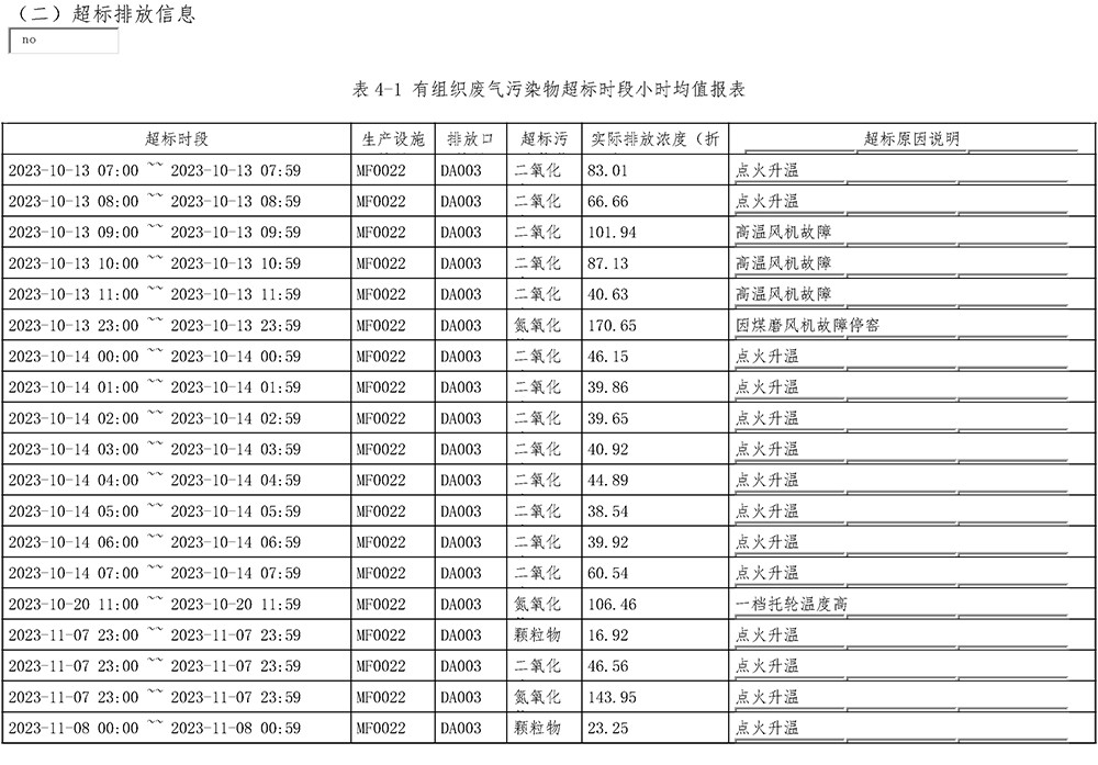 k8凯发登录 --天生赢家·一触即发