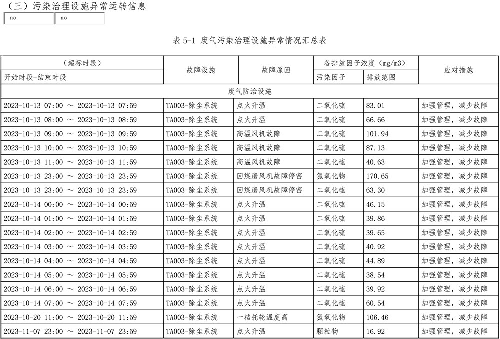 k8凯发登录 --天生赢家·一触即发