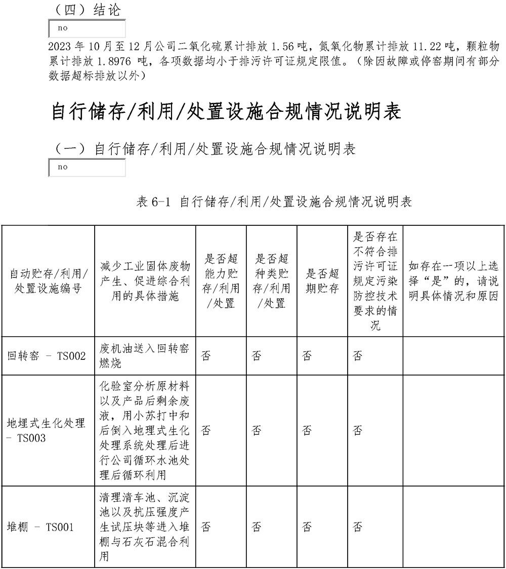 k8凯发登录 --天生赢家·一触即发