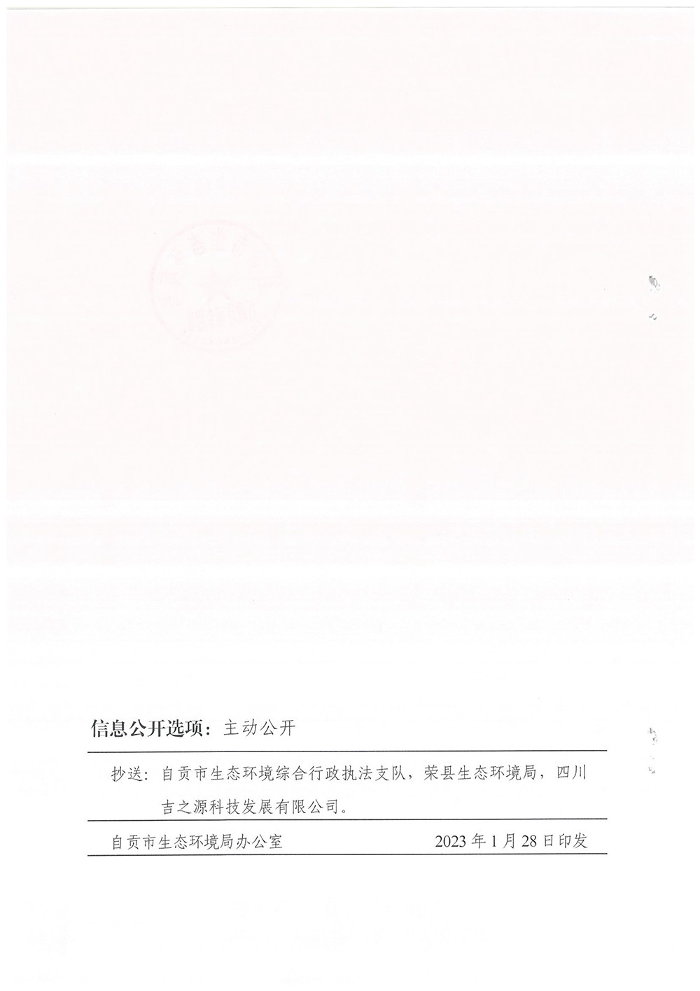 k8凯发登录 --天生赢家·一触即发