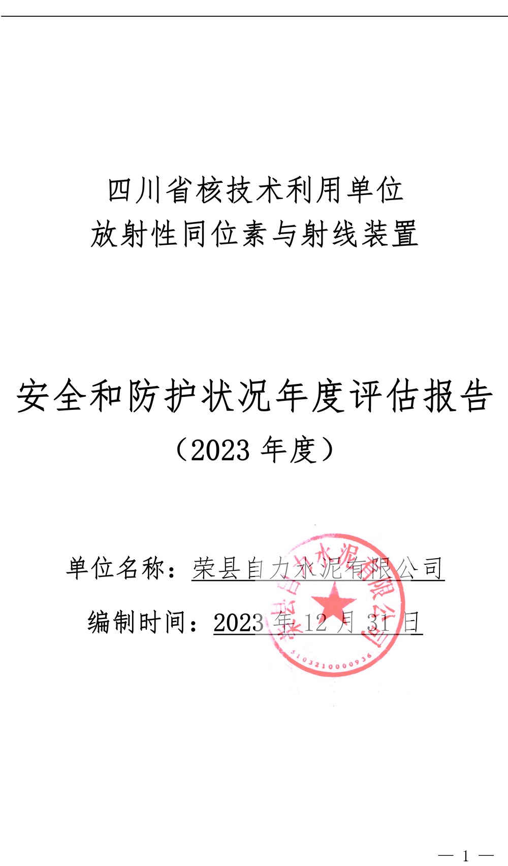 k8凯发登录 --天生赢家·一触即发