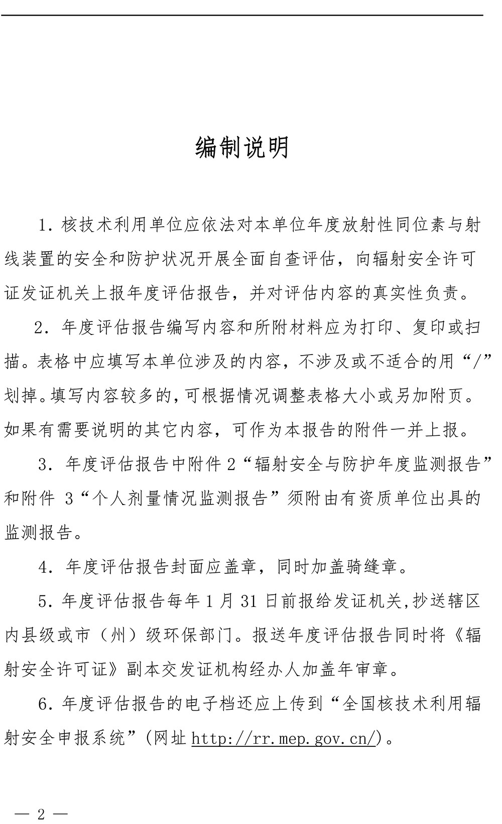 k8凯发登录 --天生赢家·一触即发