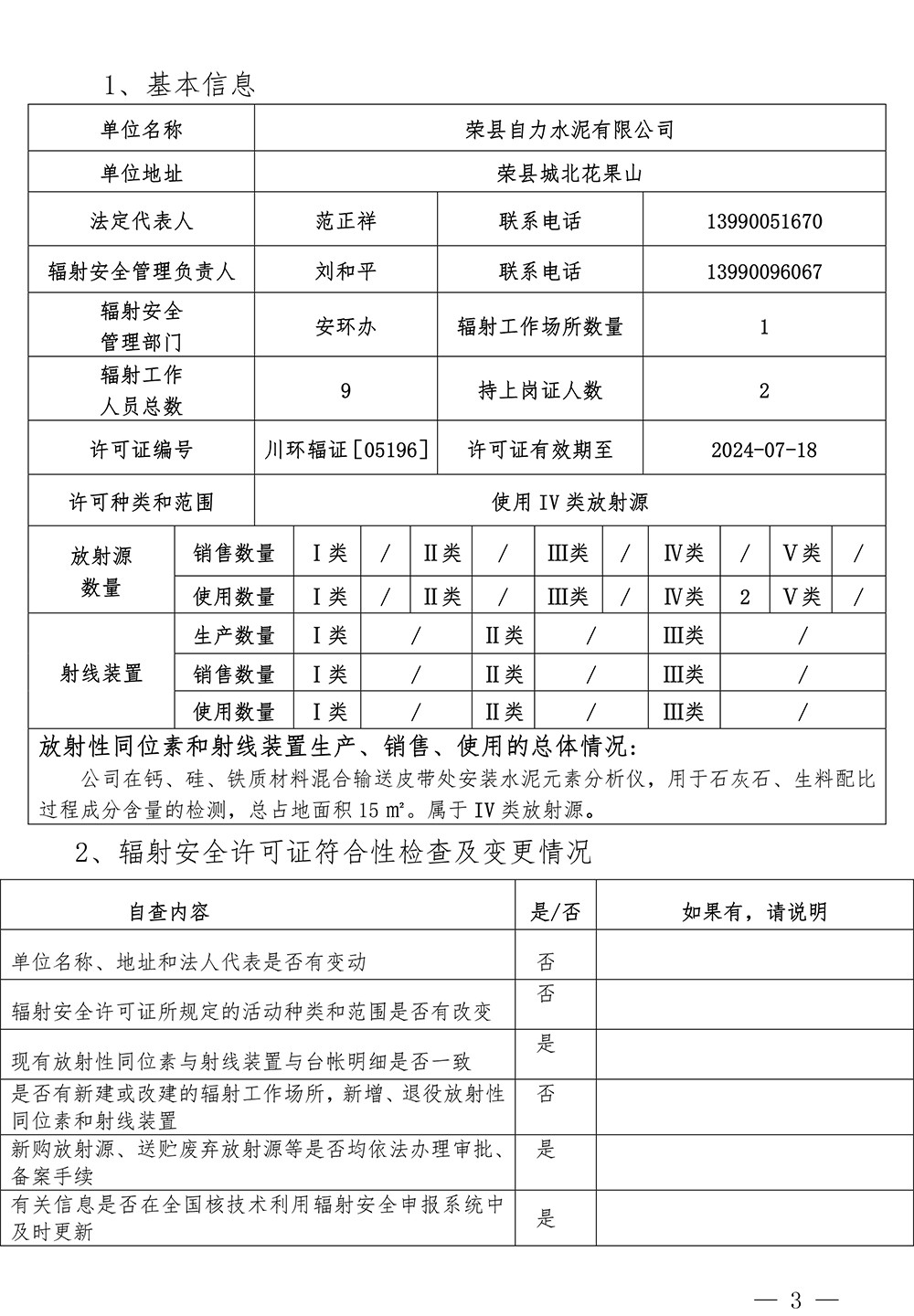 k8凯发登录 --天生赢家·一触即发
