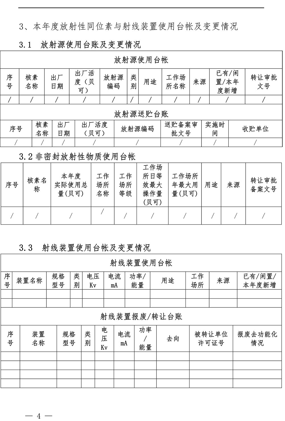 k8凯发登录 --天生赢家·一触即发