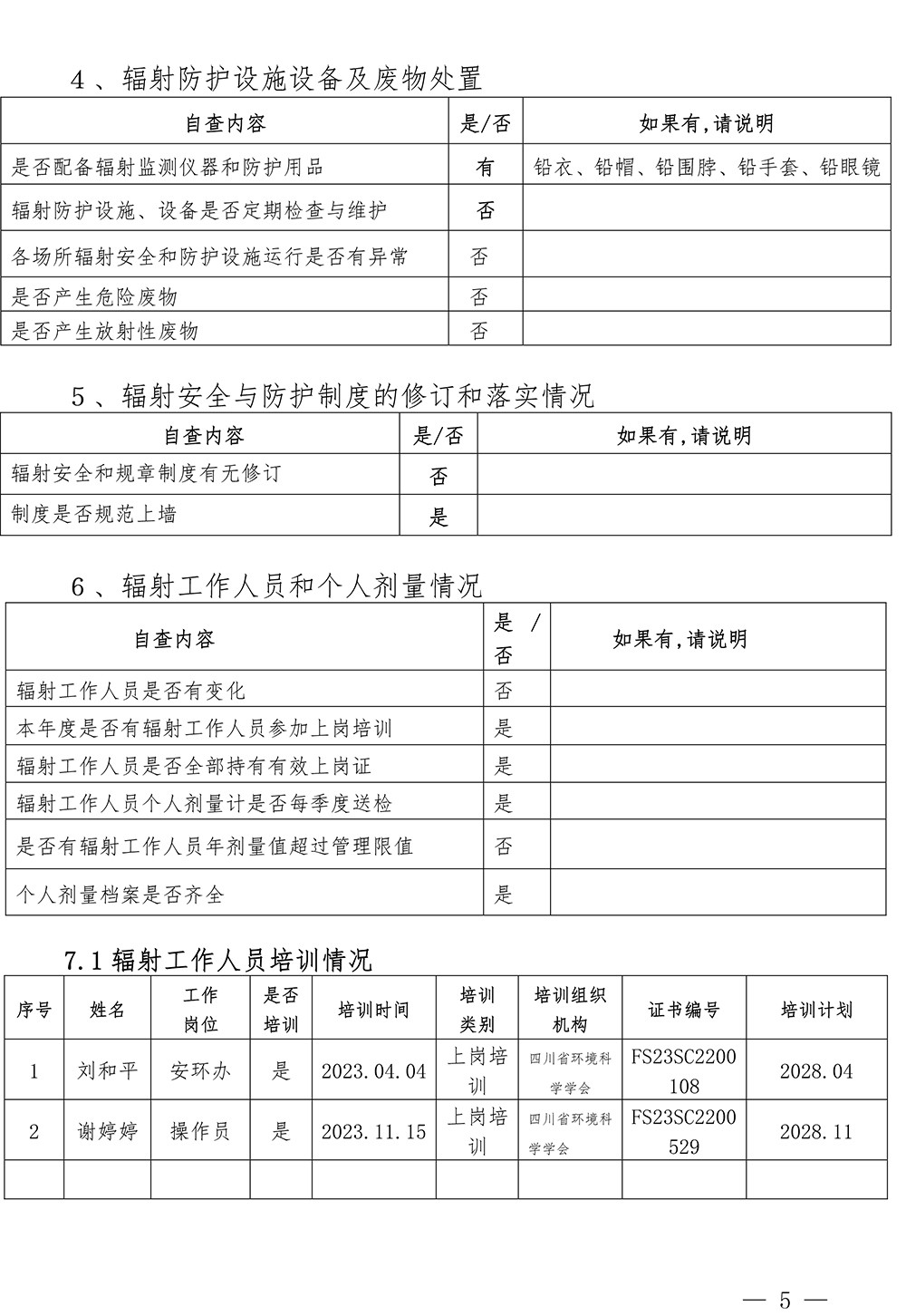 k8凯发登录 --天生赢家·一触即发