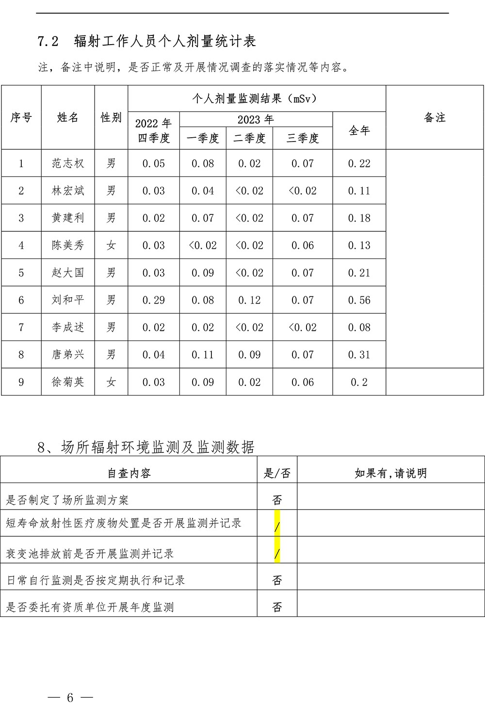 k8凯发登录 --天生赢家·一触即发