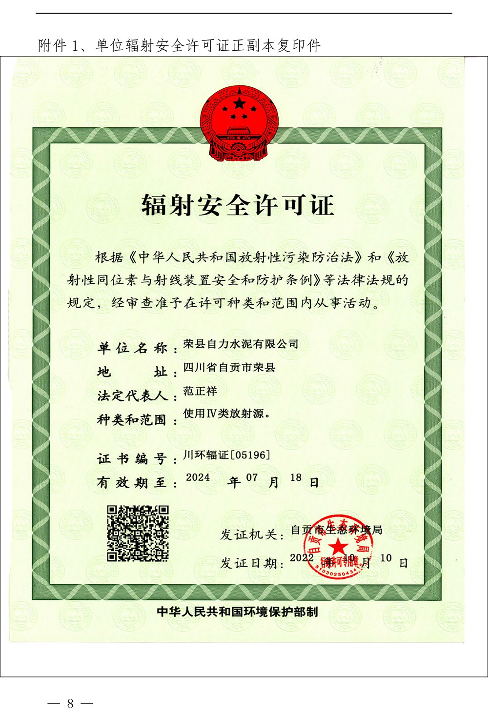 k8凯发登录 --天生赢家·一触即发
