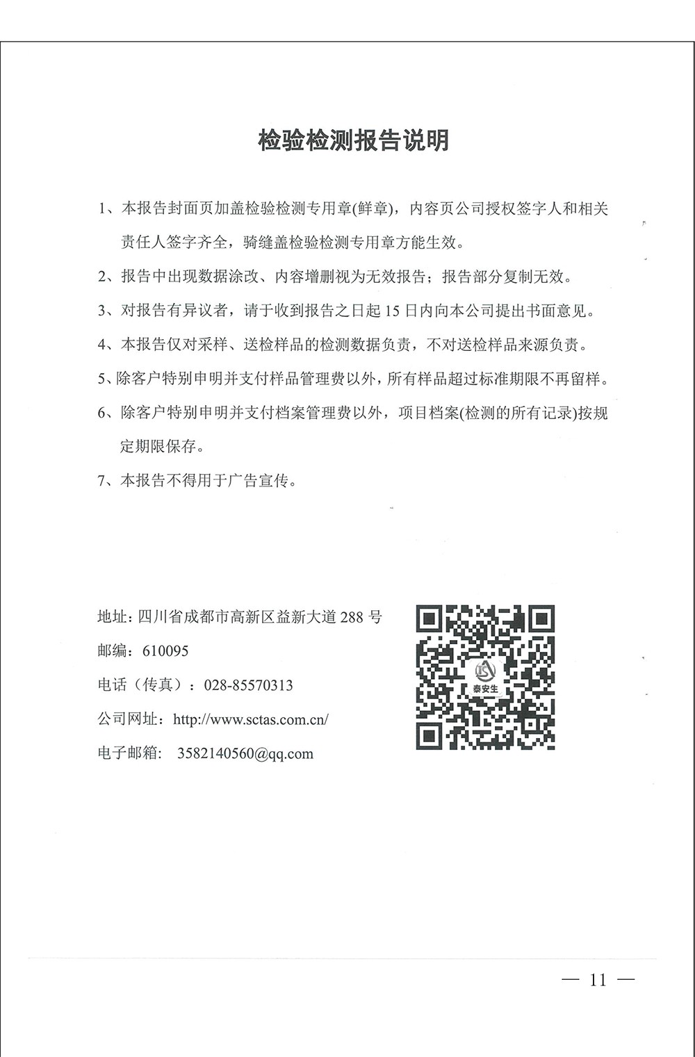 k8凯发登录 --天生赢家·一触即发
