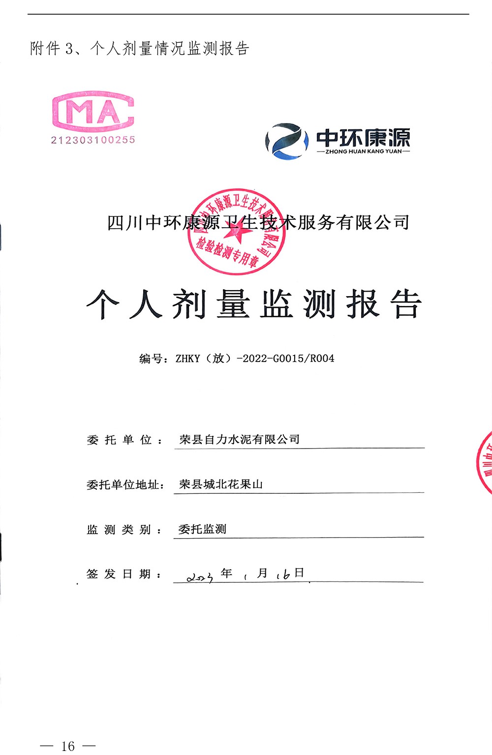 k8凯发登录 --天生赢家·一触即发