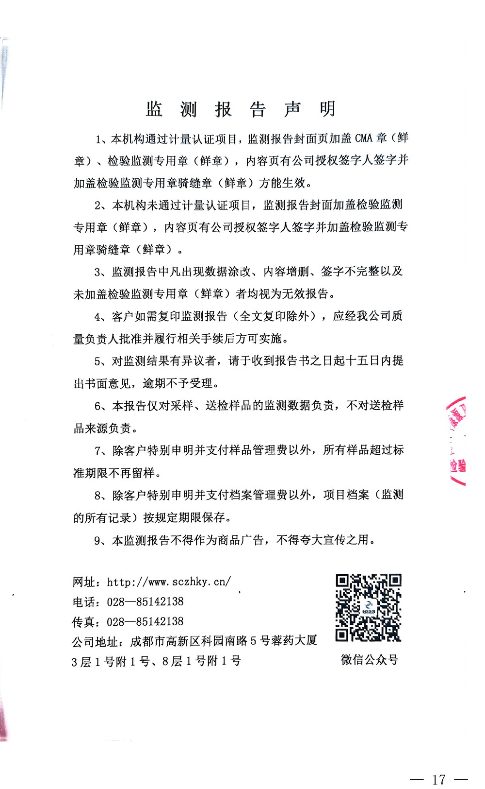 k8凯发登录 --天生赢家·一触即发