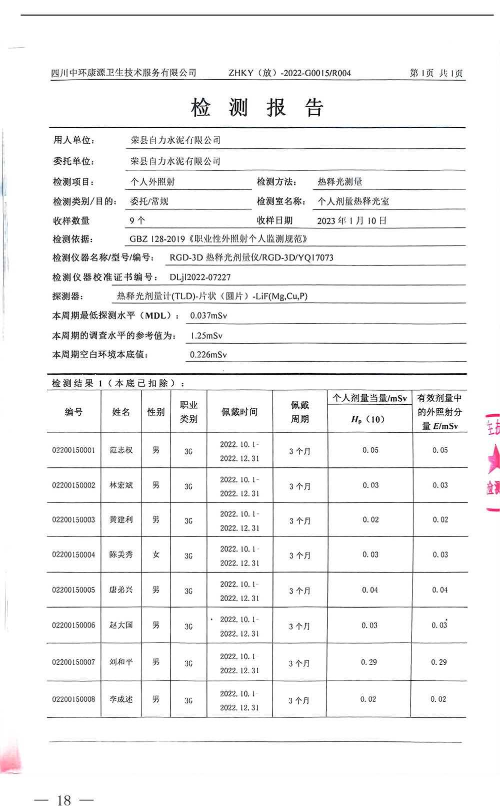 k8凯发登录 --天生赢家·一触即发