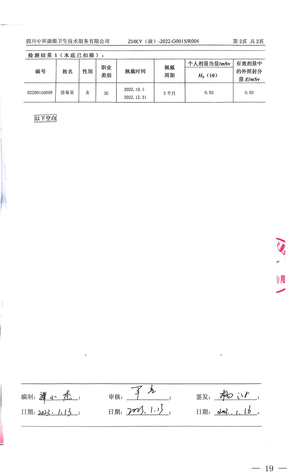 k8凯发登录 --天生赢家·一触即发