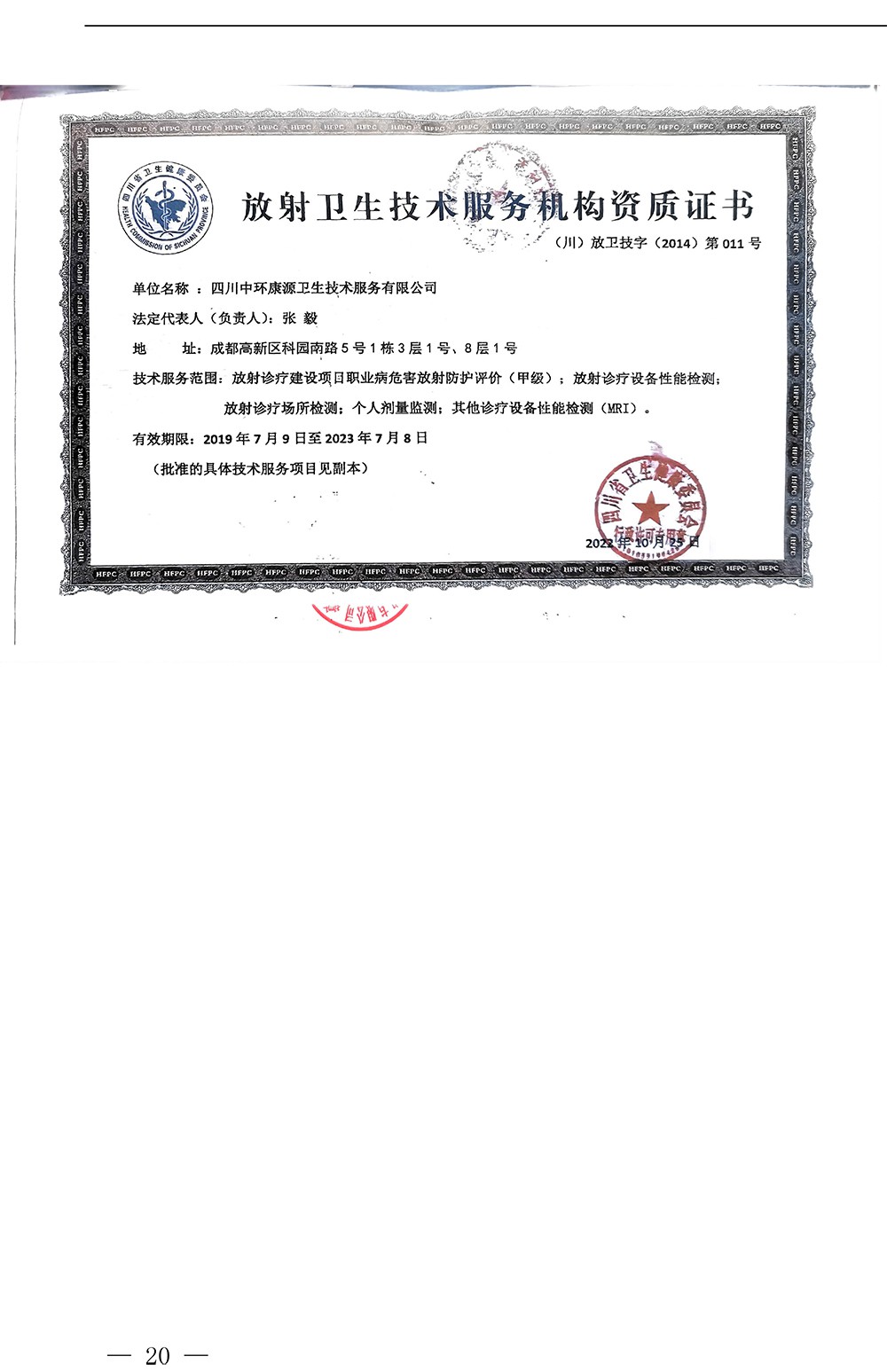 k8凯发登录 --天生赢家·一触即发