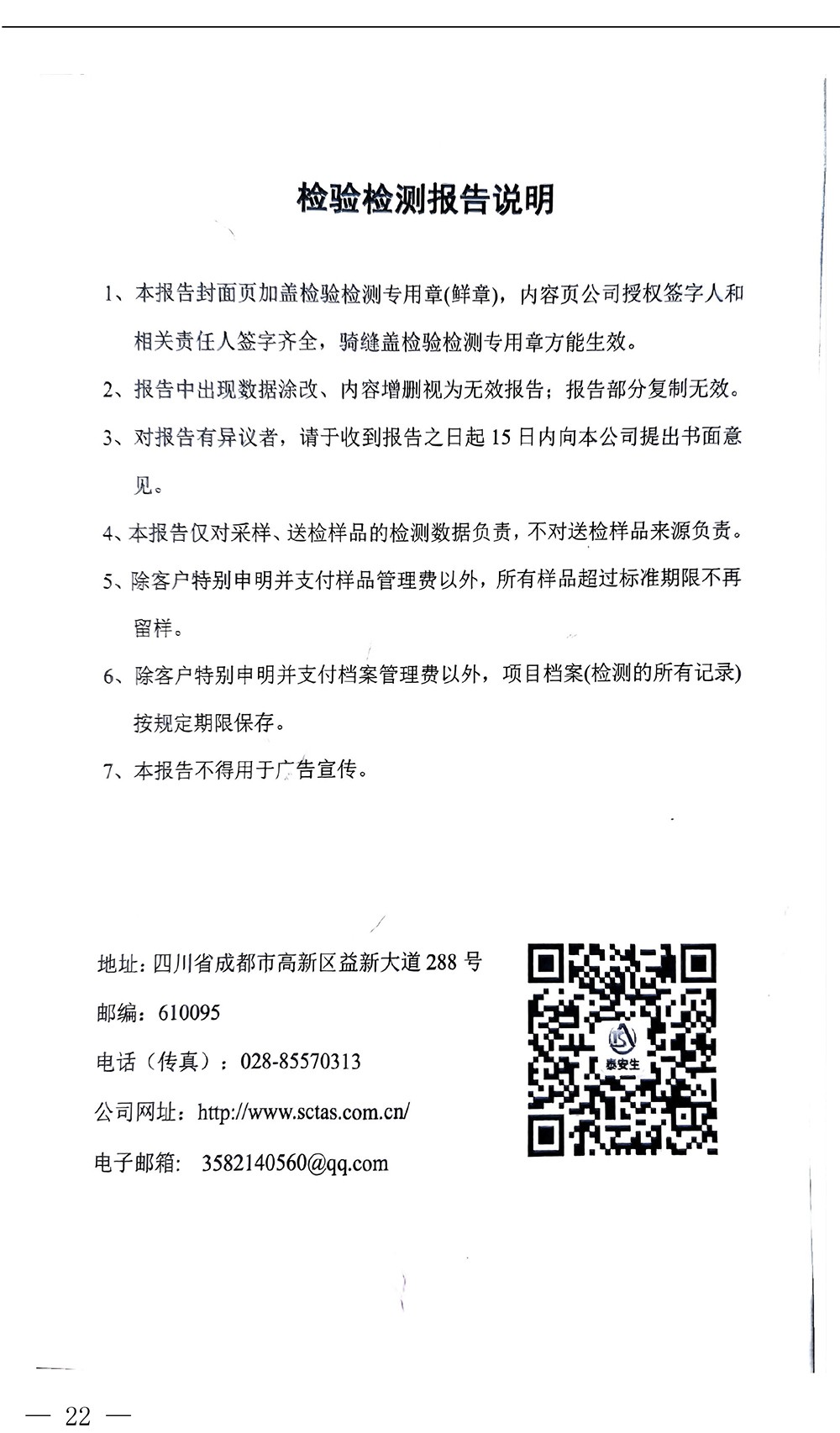 k8凯发登录 --天生赢家·一触即发