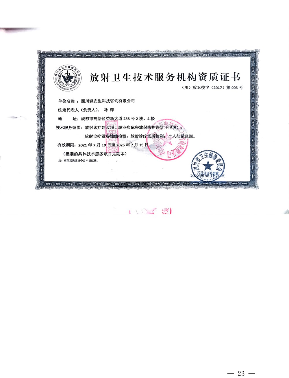 k8凯发登录 --天生赢家·一触即发