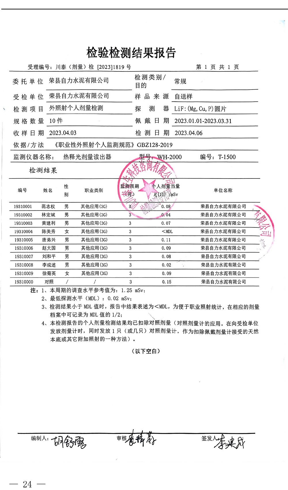 k8凯发登录 --天生赢家·一触即发