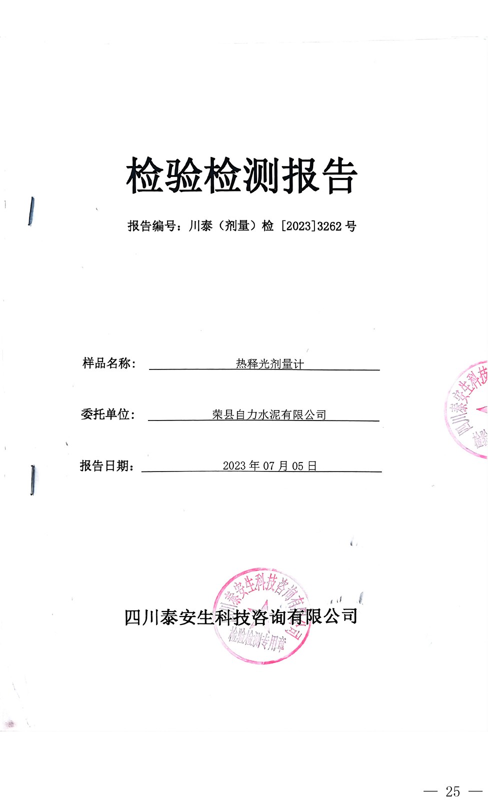 k8凯发登录 --天生赢家·一触即发