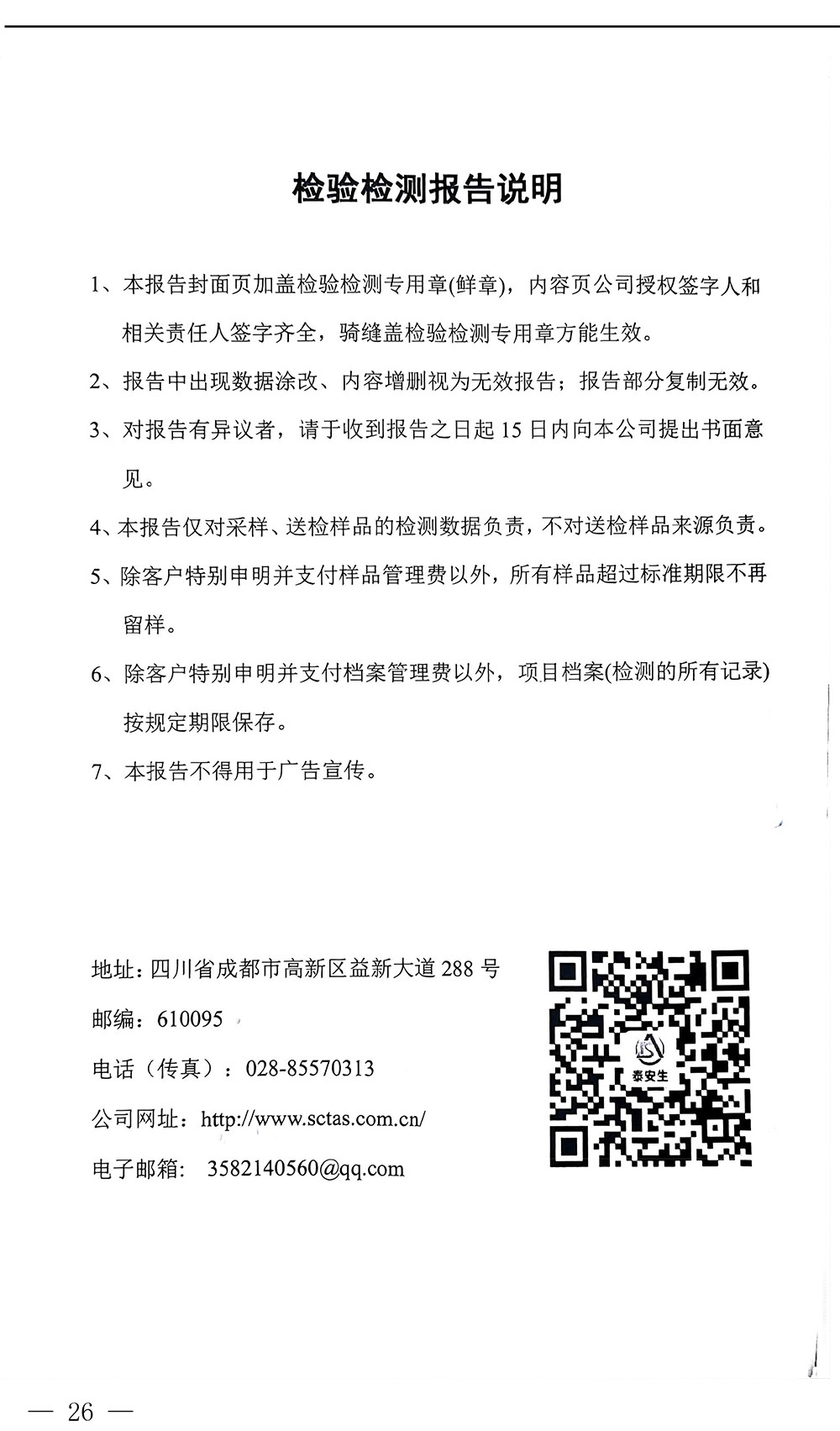 k8凯发登录 --天生赢家·一触即发