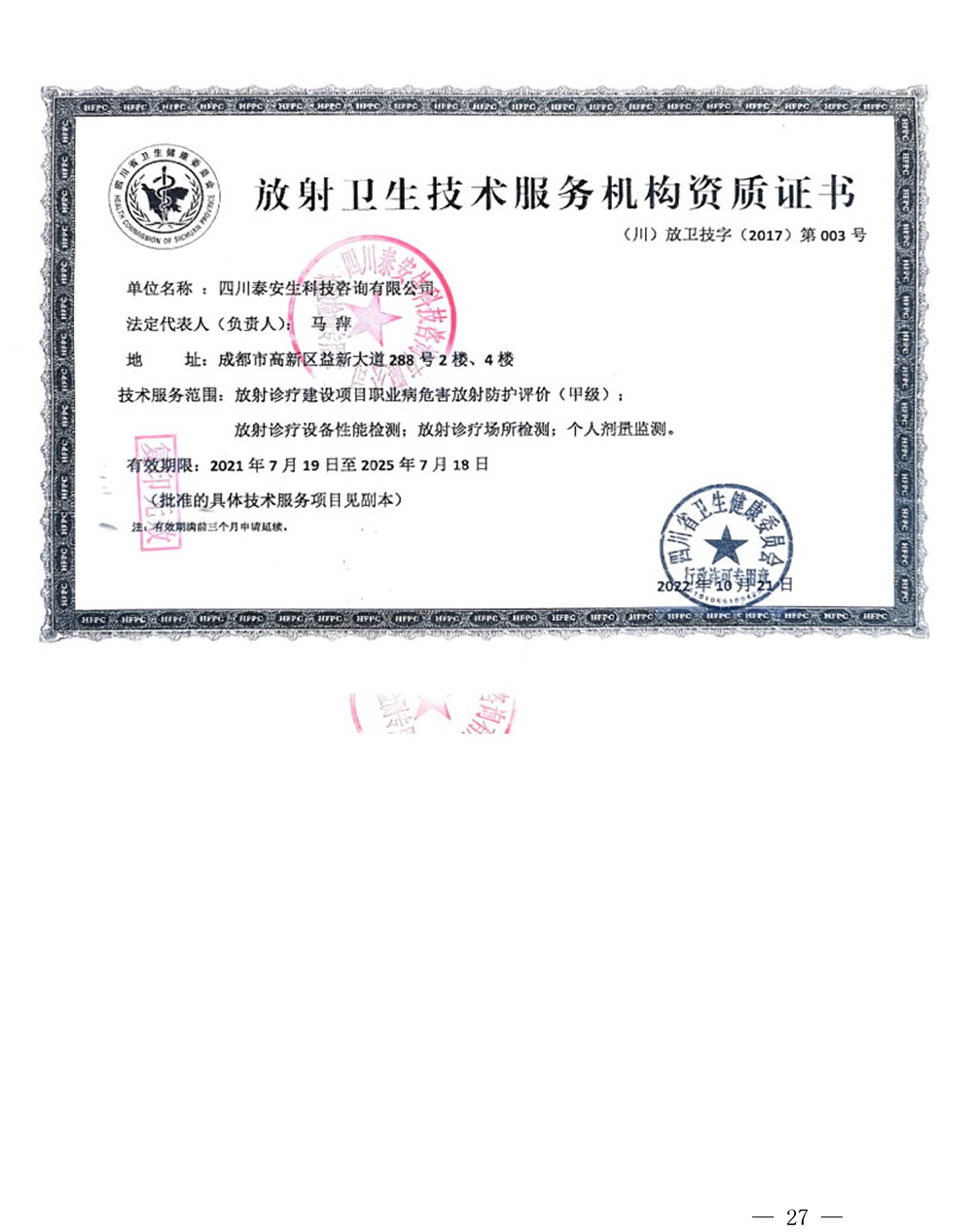 k8凯发登录 --天生赢家·一触即发