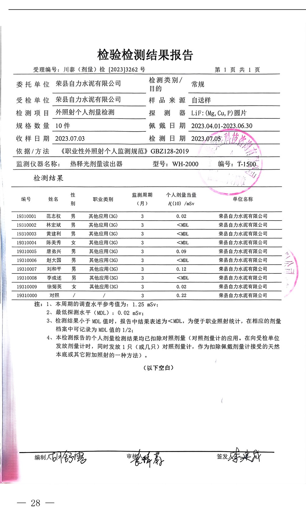 k8凯发登录 --天生赢家·一触即发