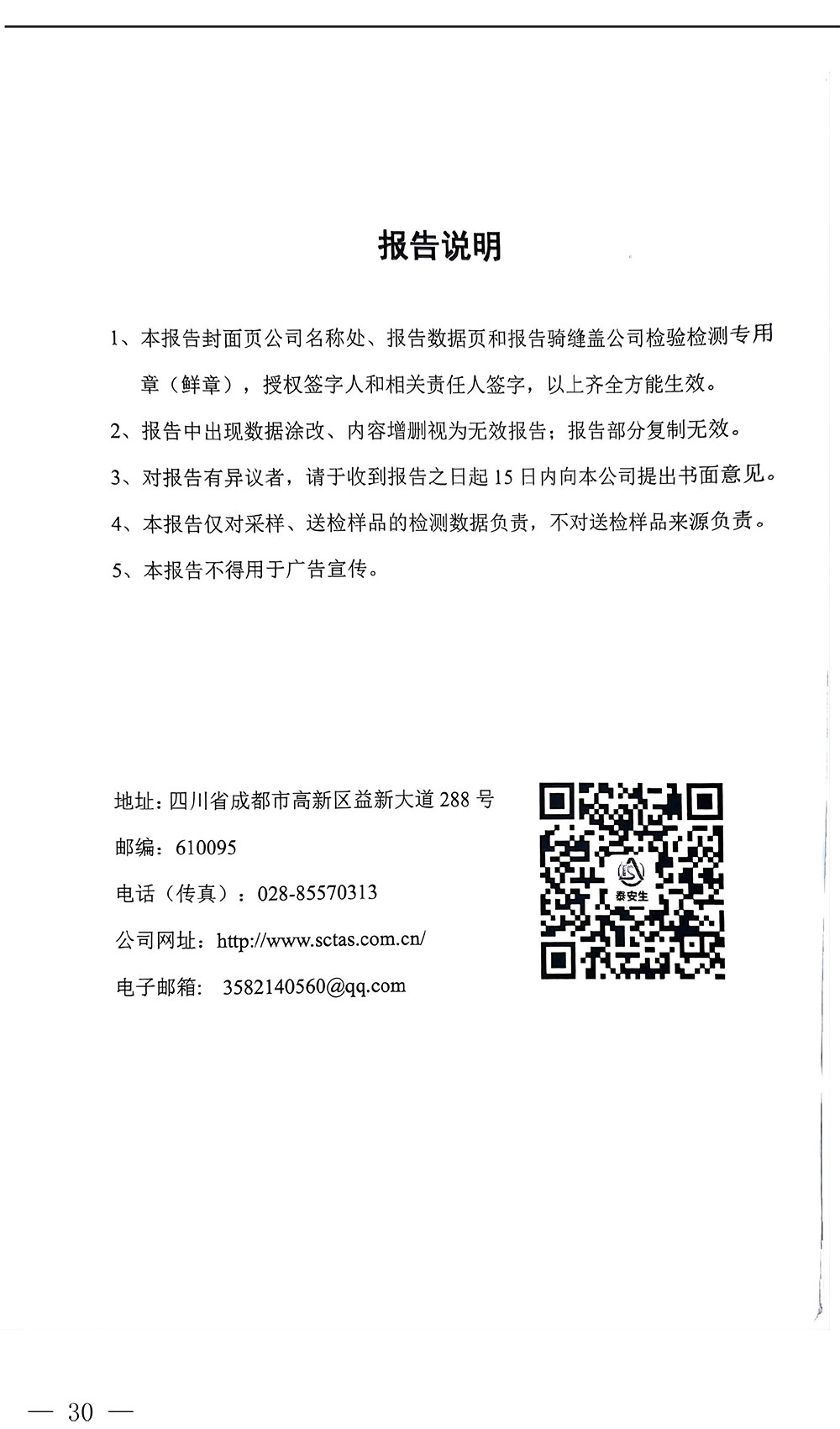 k8凯发登录 --天生赢家·一触即发