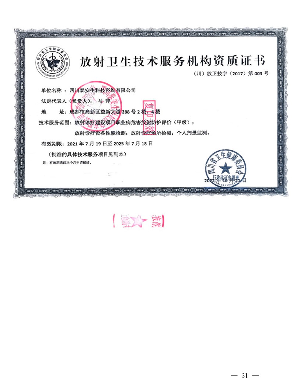 k8凯发登录 --天生赢家·一触即发