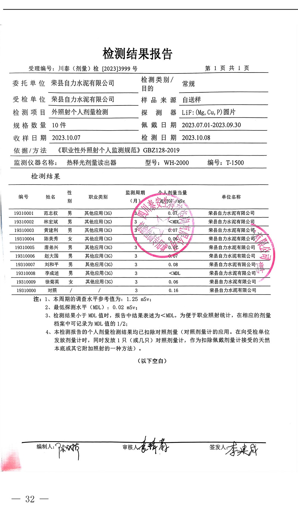 k8凯发登录 --天生赢家·一触即发