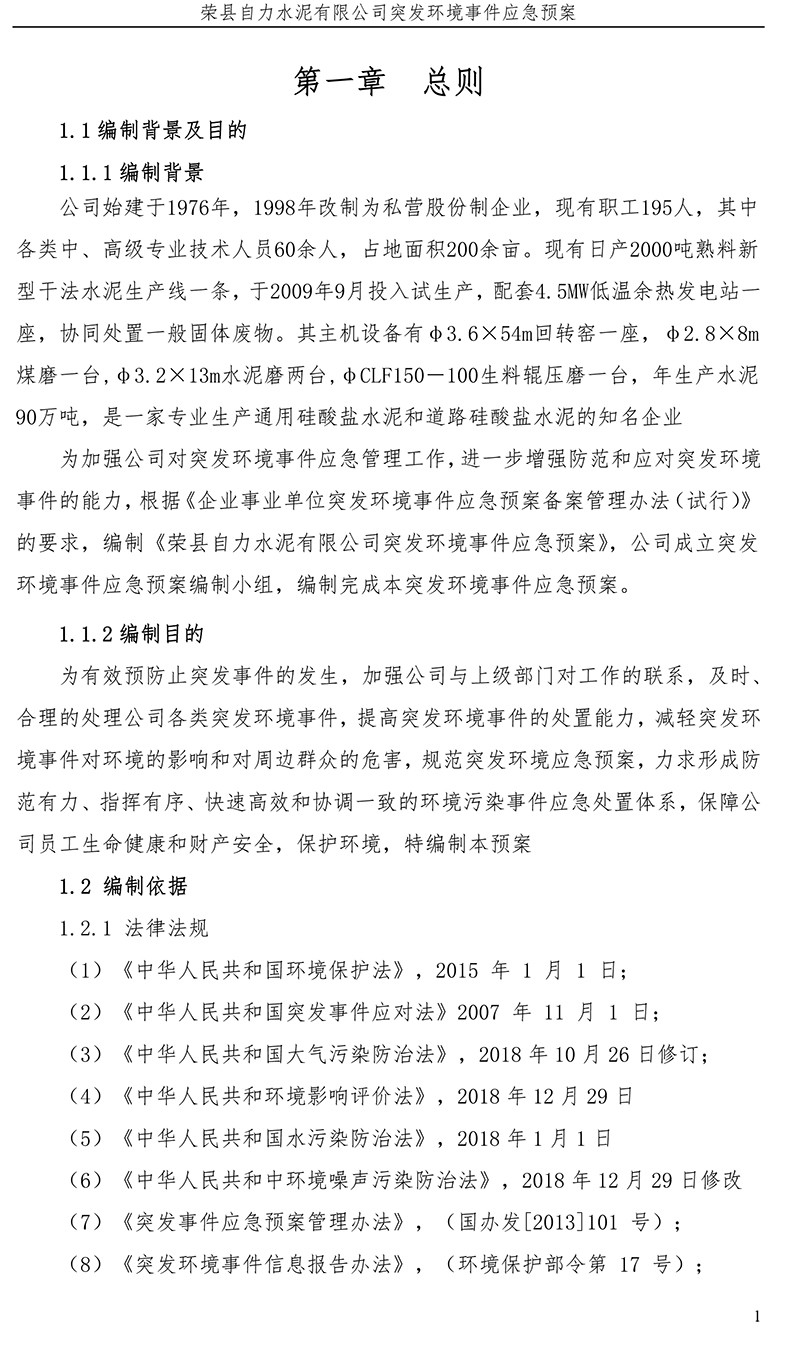 k8凯发登录 --天生赢家·一触即发