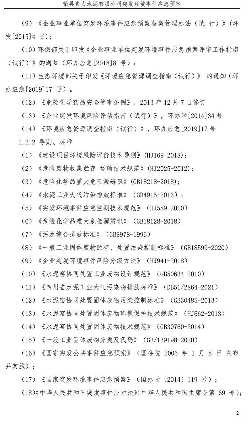 k8凯发登录 --天生赢家·一触即发