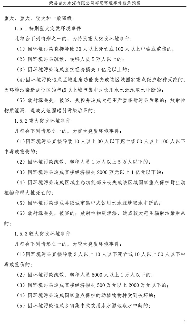 k8凯发登录 --天生赢家·一触即发