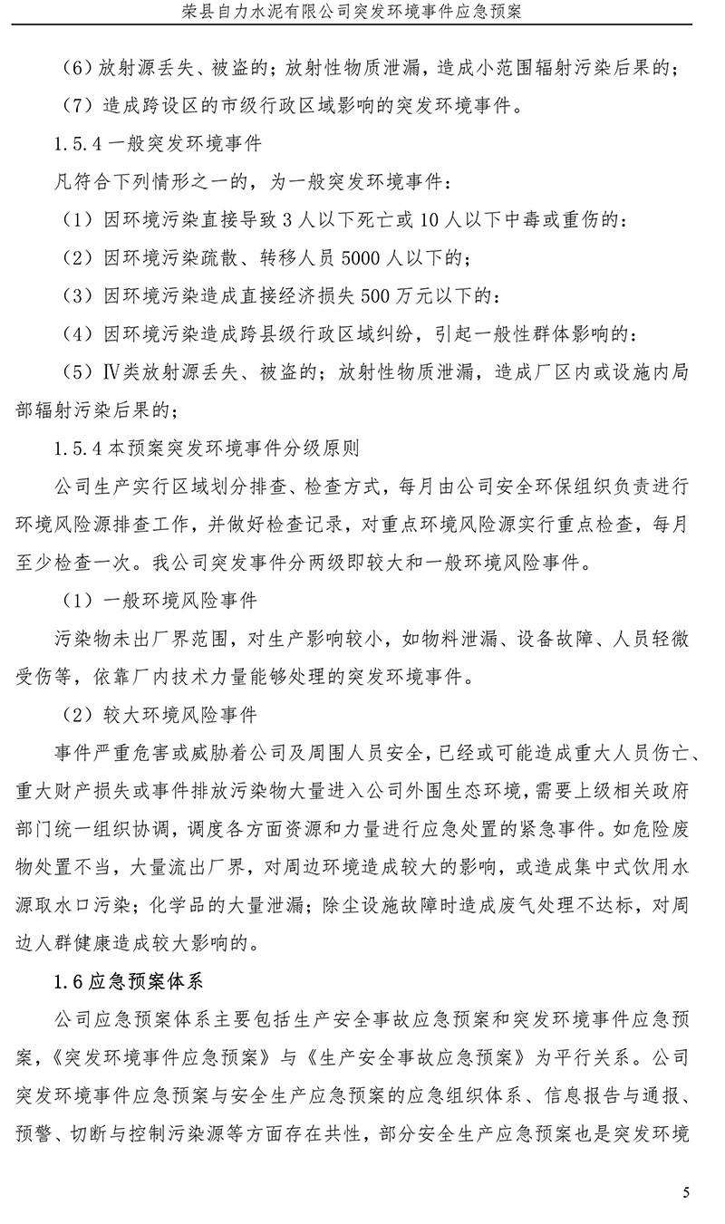 k8凯发登录 --天生赢家·一触即发