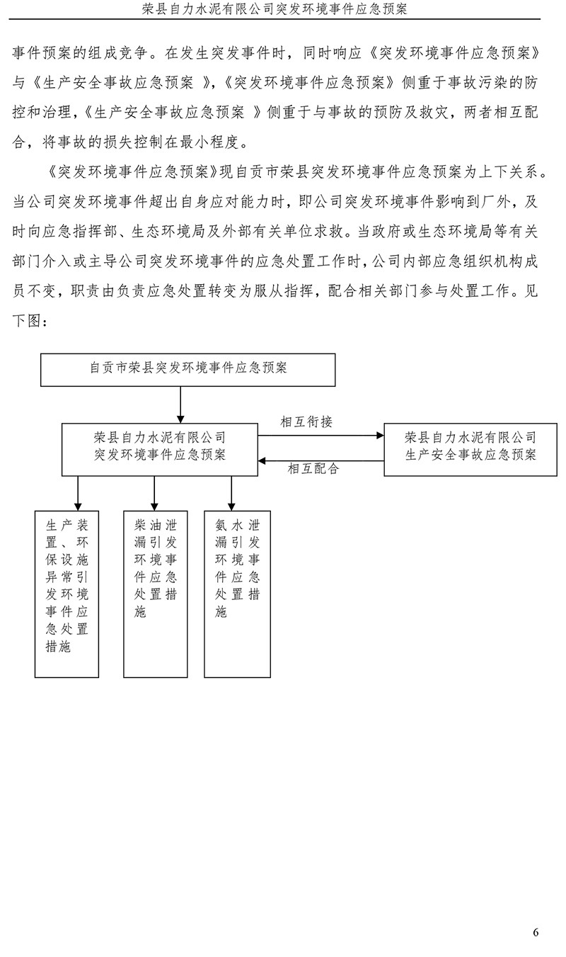 k8凯发登录 --天生赢家·一触即发