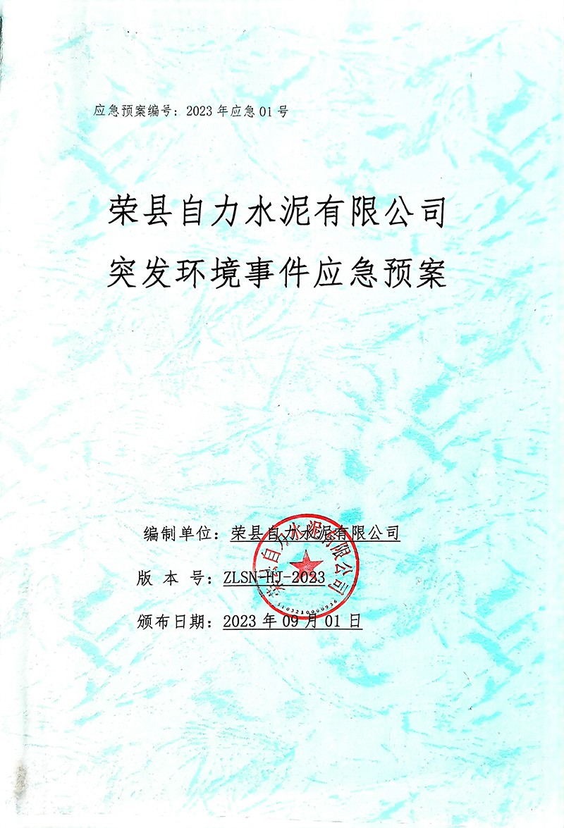 k8凯发登录 --天生赢家·一触即发