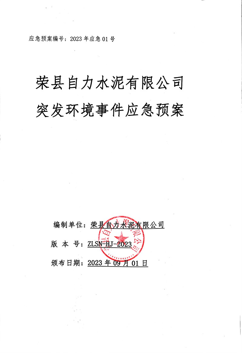 k8凯发登录 --天生赢家·一触即发