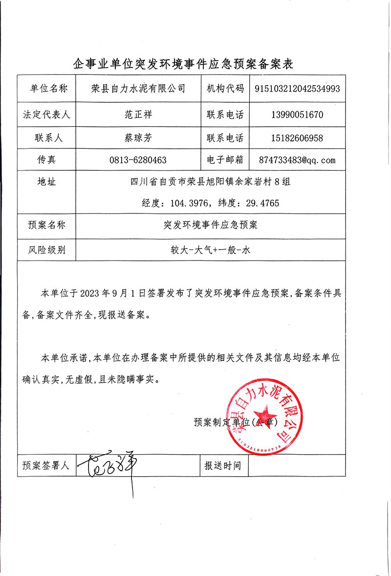 k8凯发登录 --天生赢家·一触即发