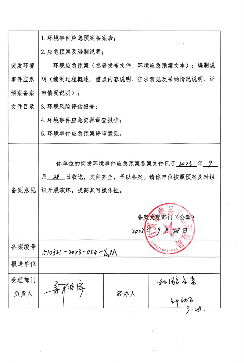 k8凯发登录 --天生赢家·一触即发