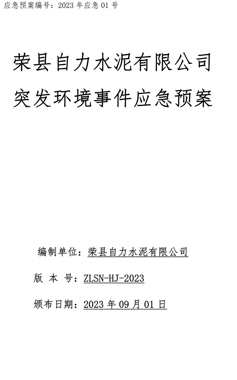 k8凯发登录 --天生赢家·一触即发