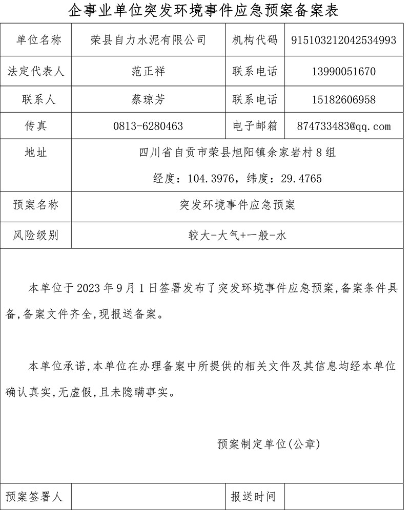 k8凯发登录 --天生赢家·一触即发