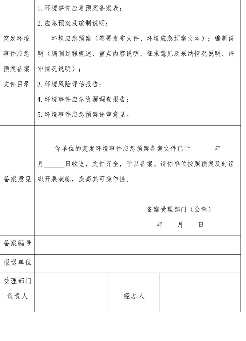 k8凯发登录 --天生赢家·一触即发