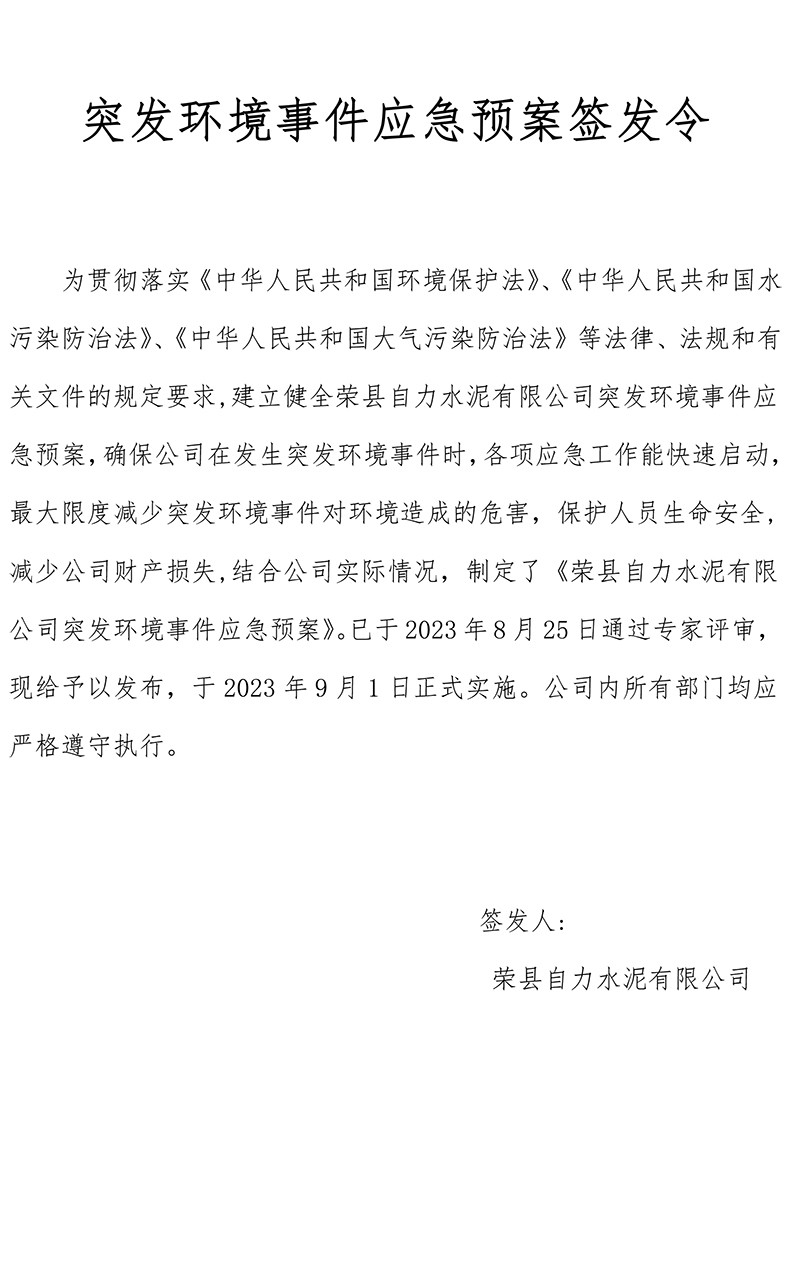 k8凯发登录 --天生赢家·一触即发