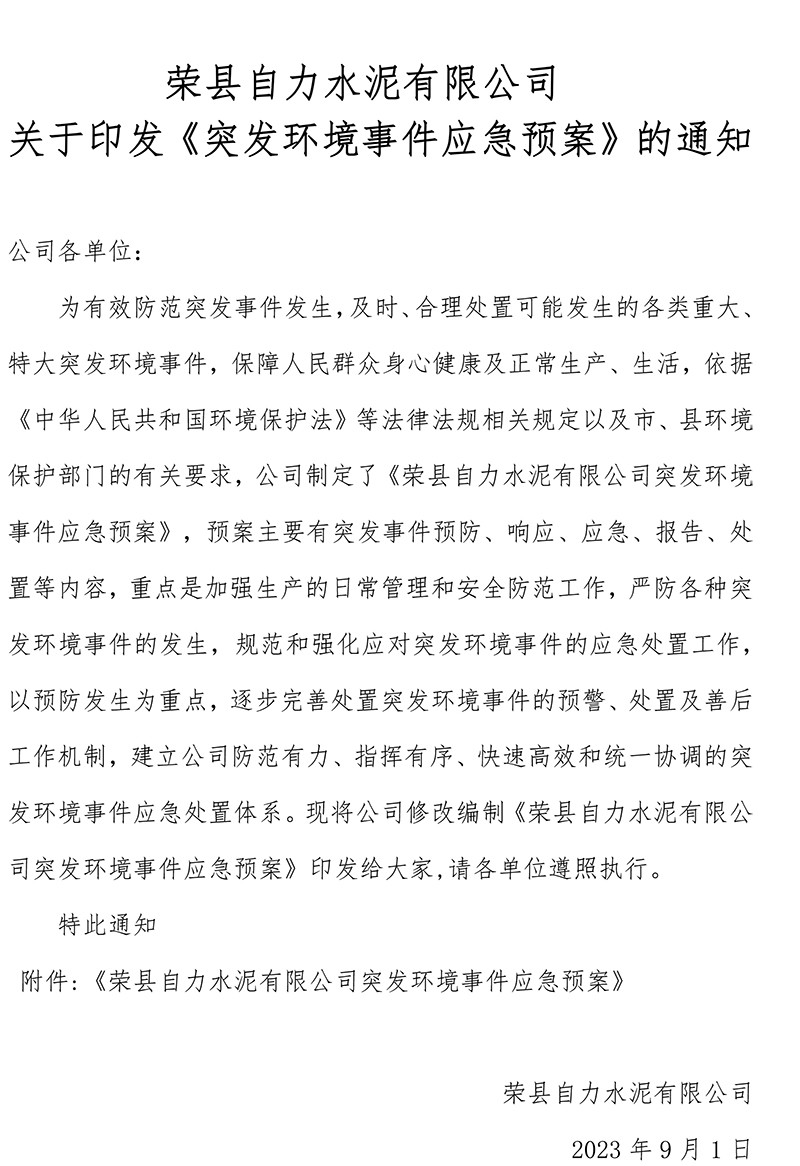 k8凯发登录 --天生赢家·一触即发