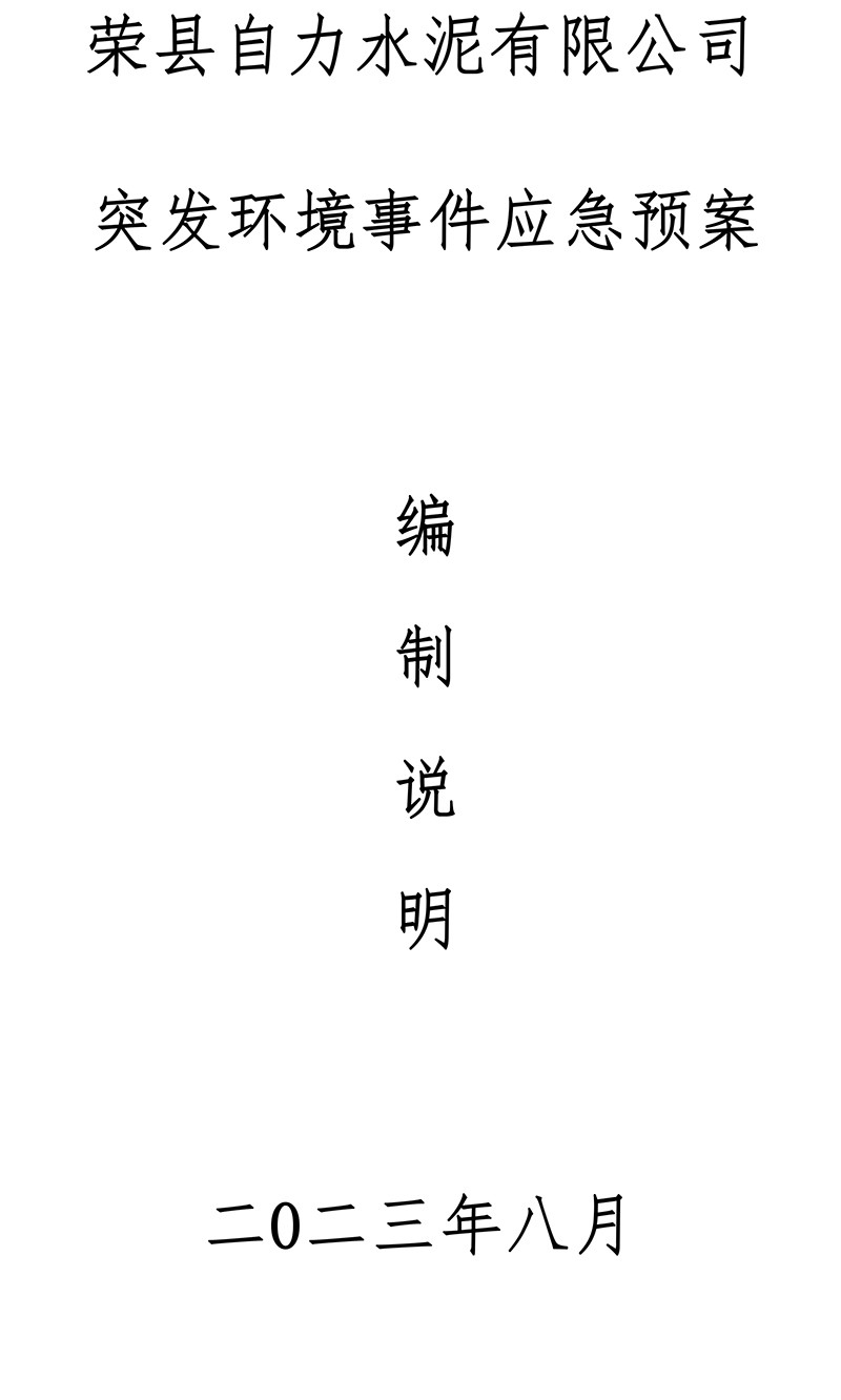 k8凯发登录 --天生赢家·一触即发