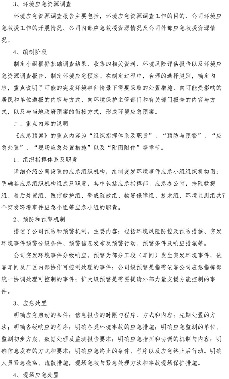 k8凯发登录 --天生赢家·一触即发