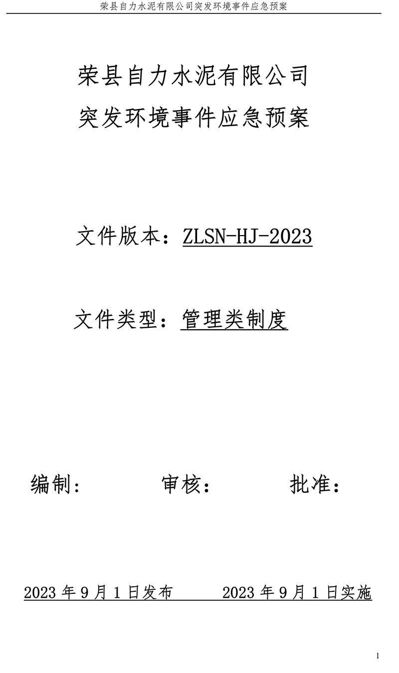 k8凯发登录 --天生赢家·一触即发