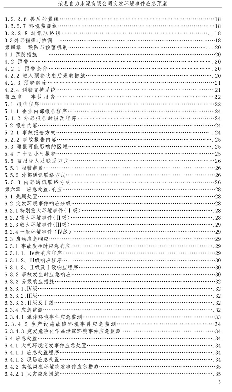 k8凯发登录 --天生赢家·一触即发
