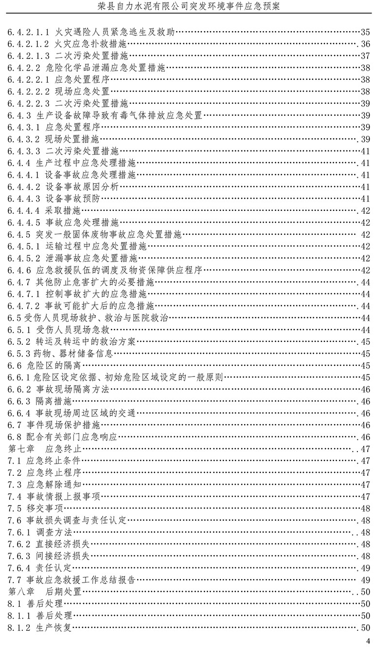 k8凯发登录 --天生赢家·一触即发
