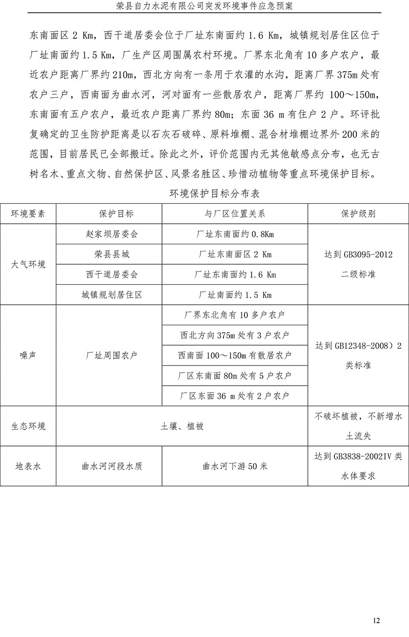 k8凯发登录 --天生赢家·一触即发