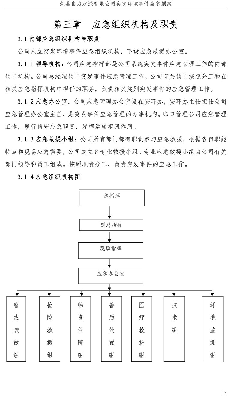 k8凯发登录 --天生赢家·一触即发