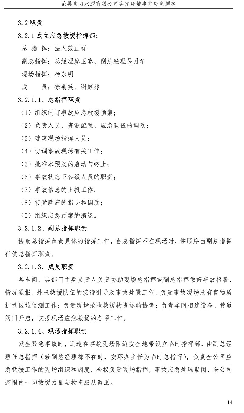 k8凯发登录 --天生赢家·一触即发