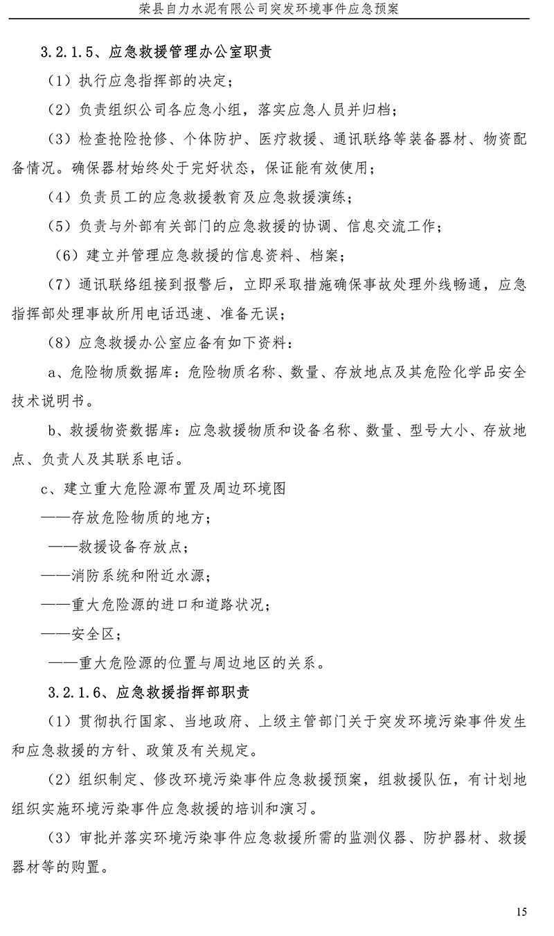 k8凯发登录 --天生赢家·一触即发
